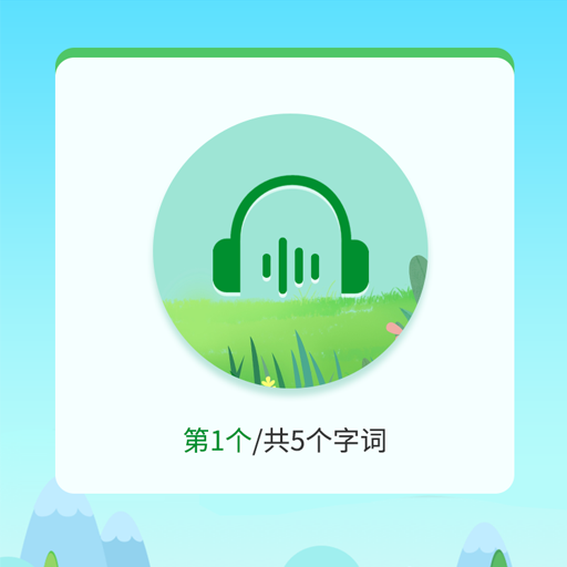 智乐园