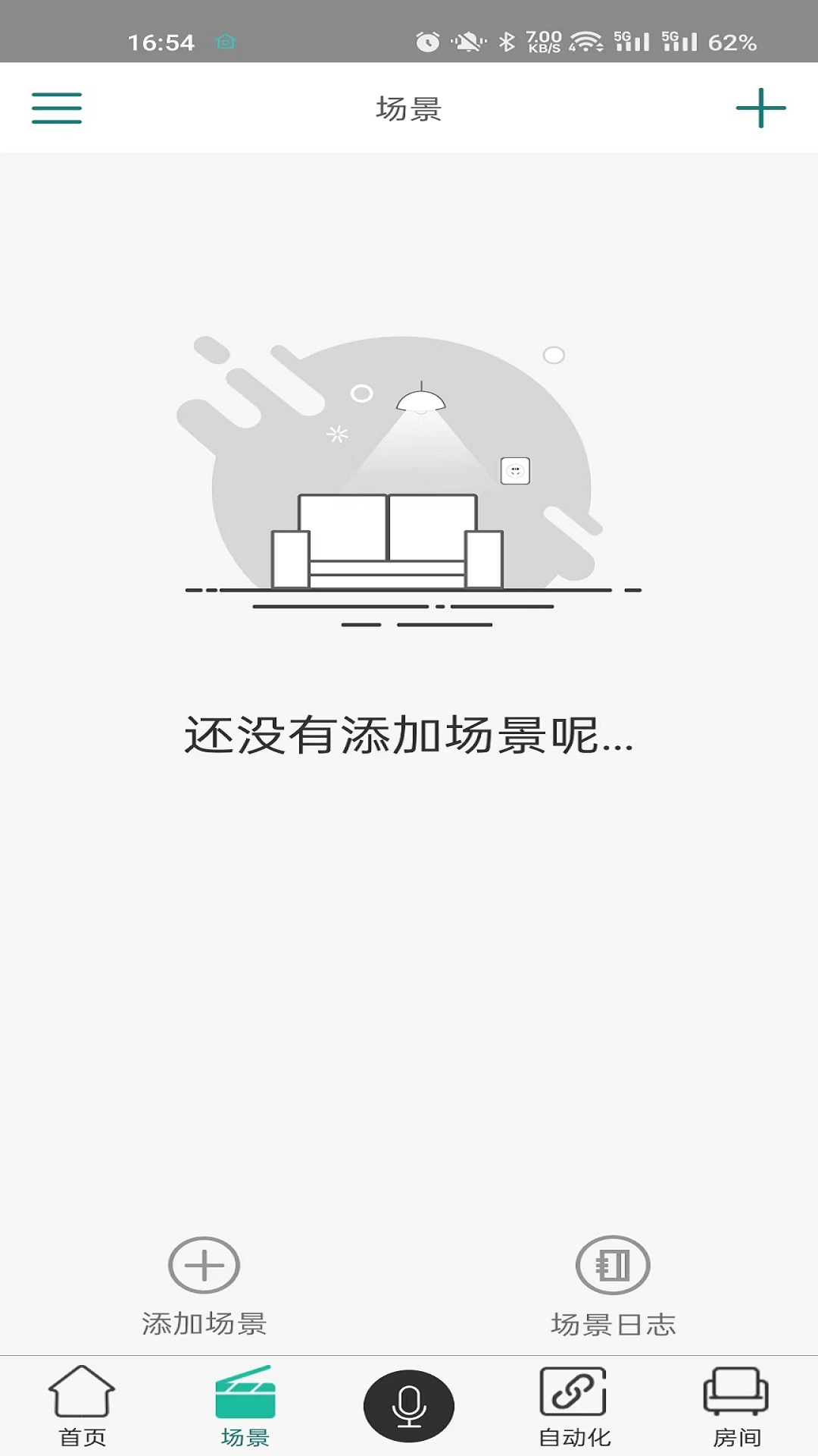 海曼智居