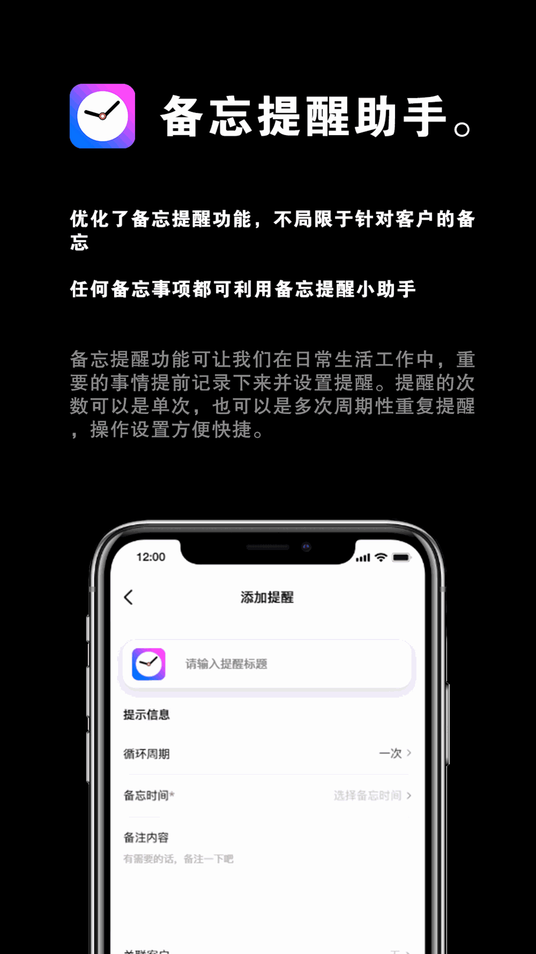 助店通