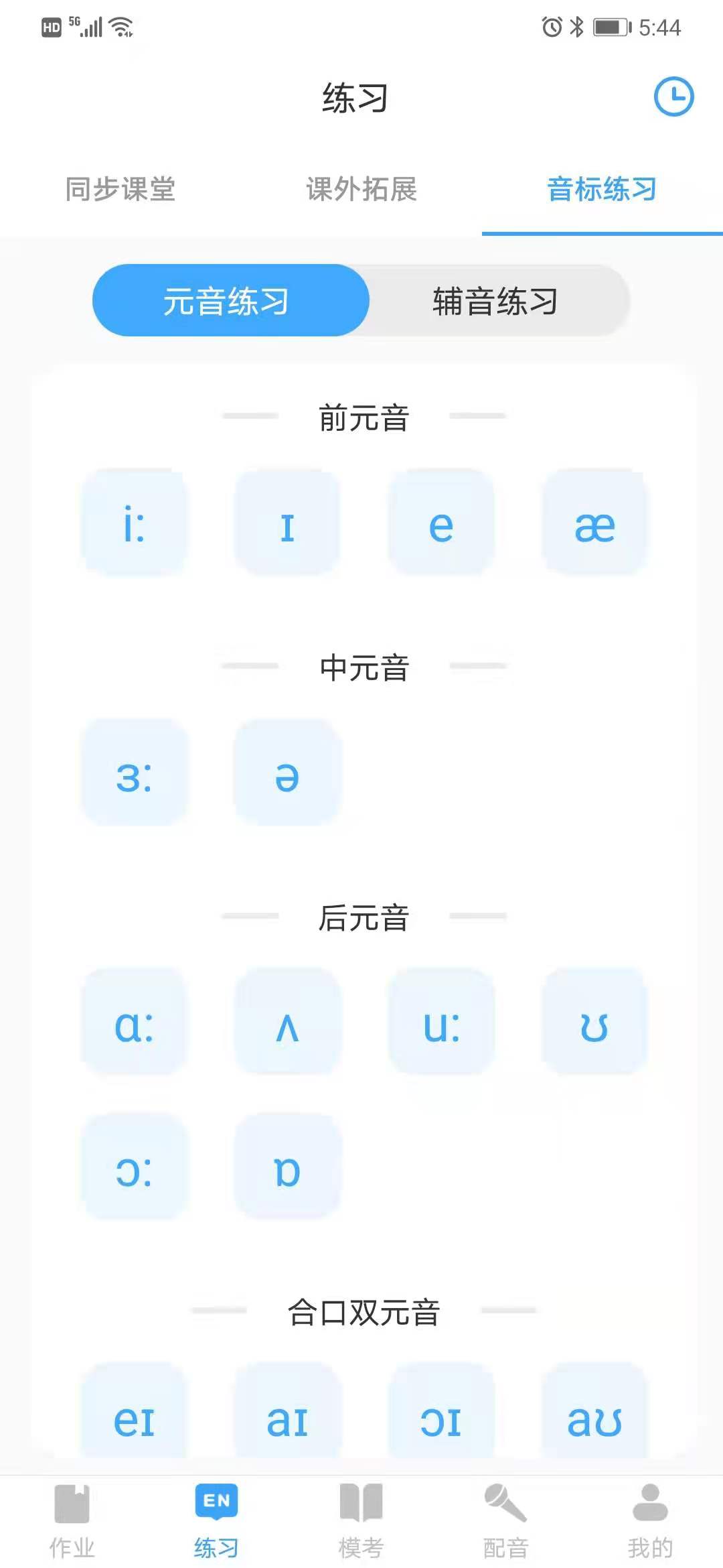 就爱学