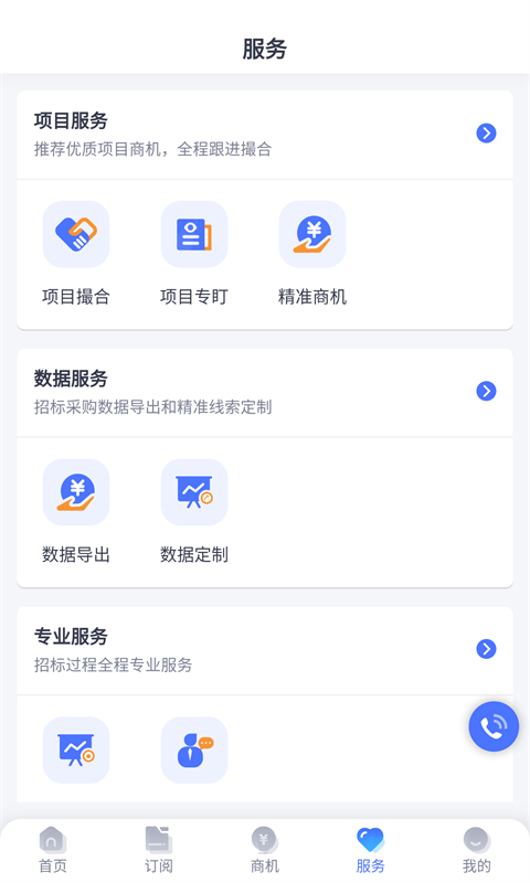 启魔方