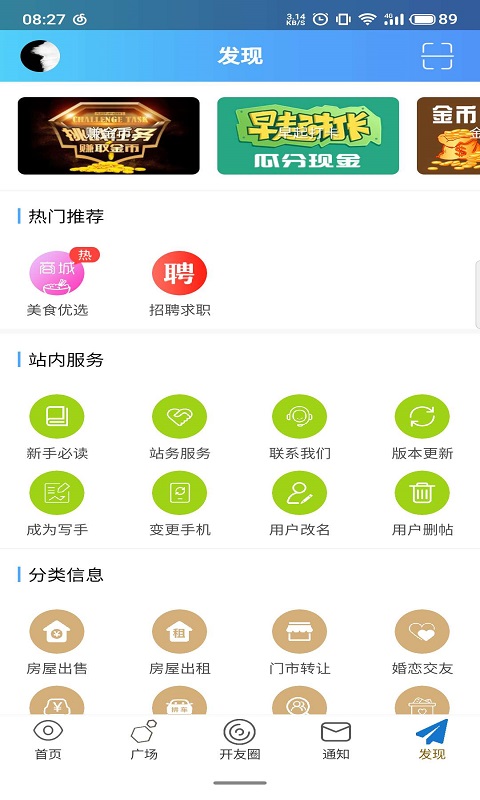 今日开州
