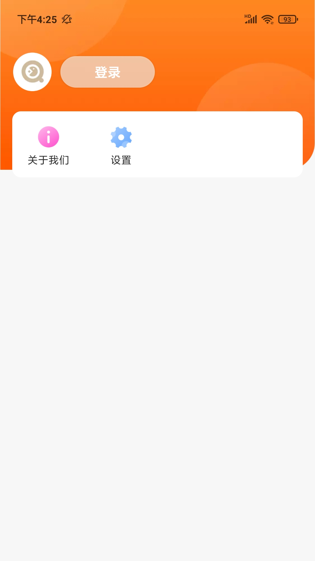 天天省优惠软件