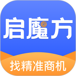 启魔方
