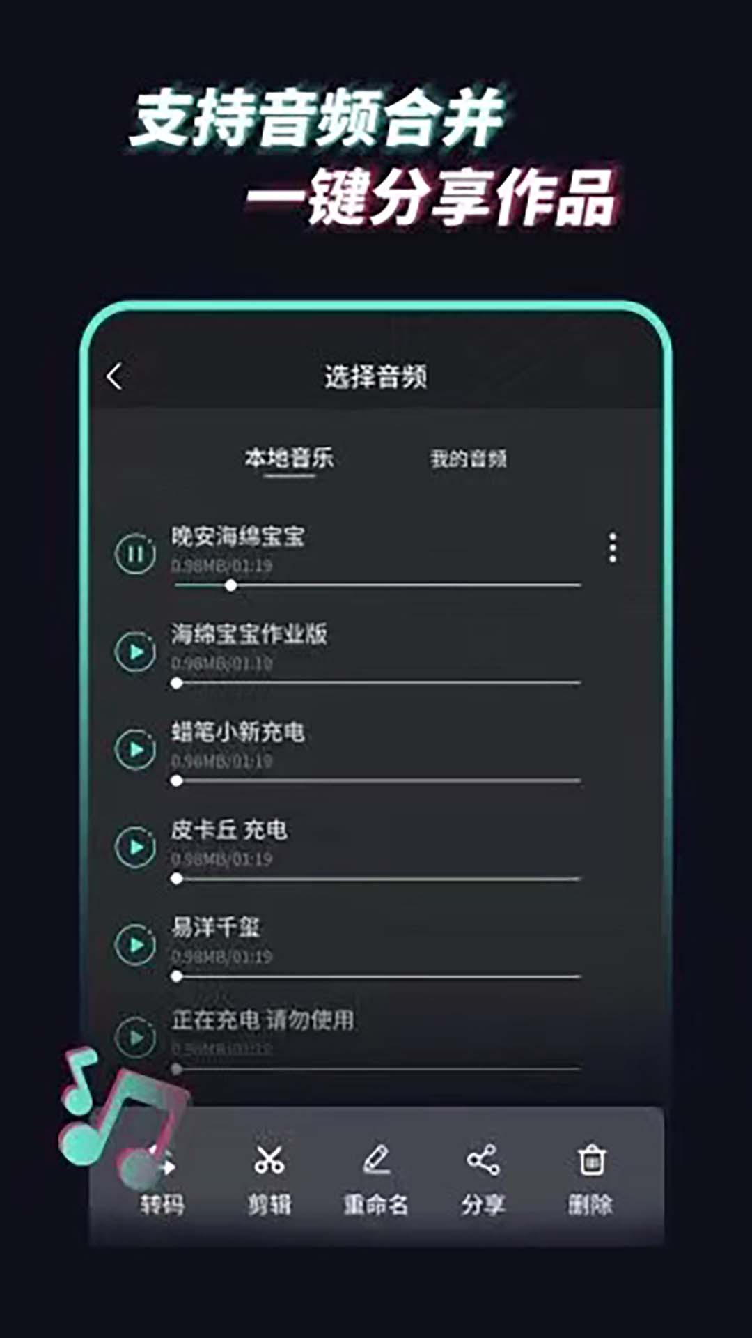 多米