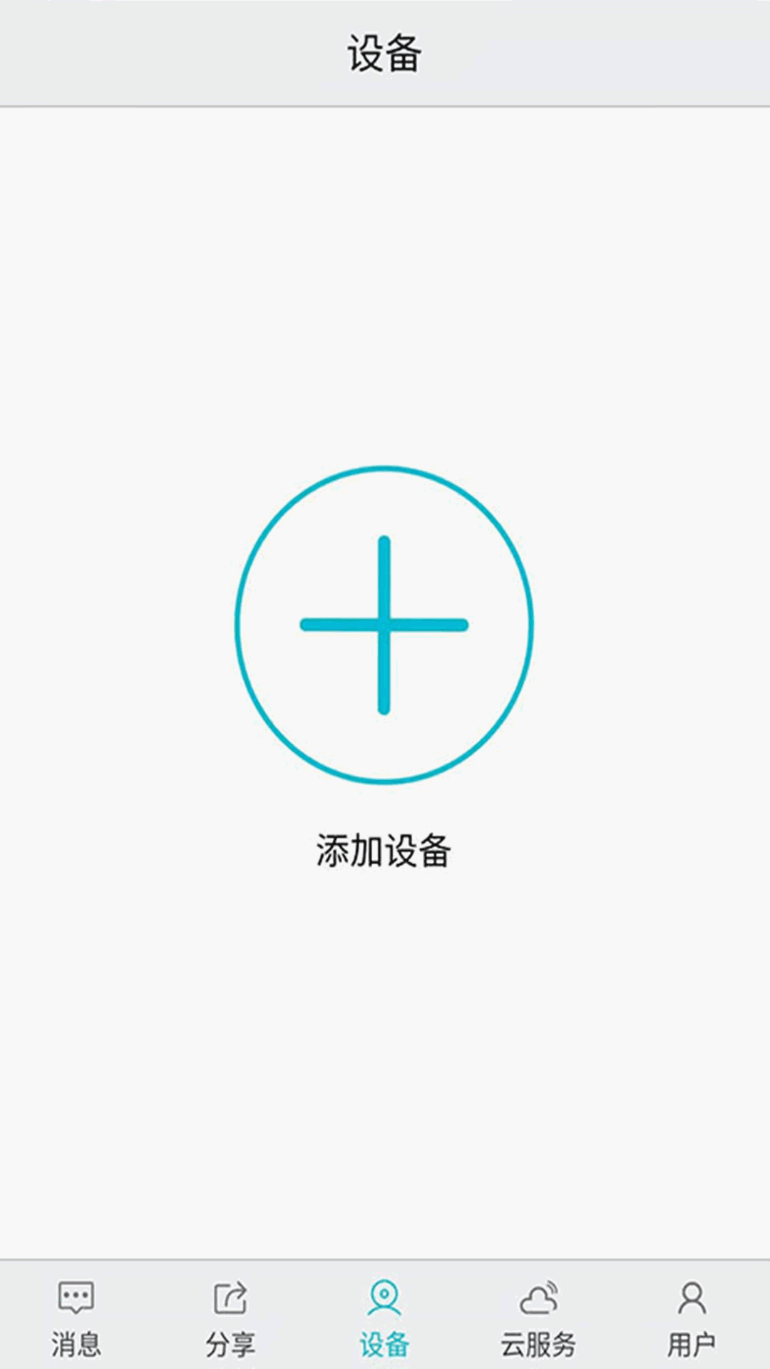 汉邦高科彩虹云