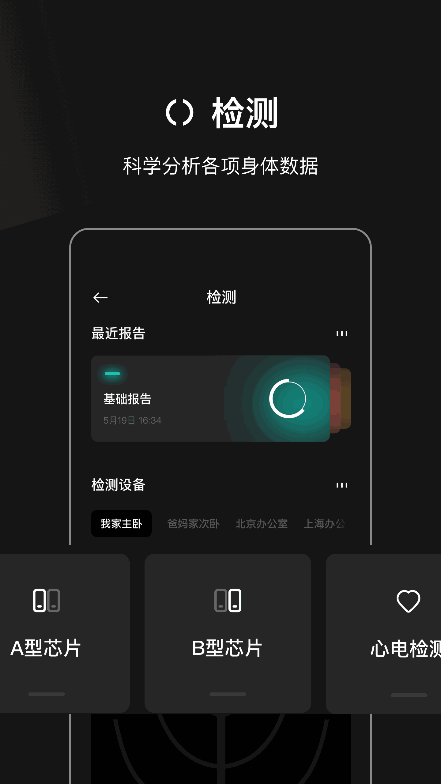 叁颂
