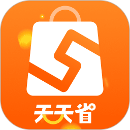 天天省优惠软件