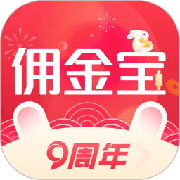 国金佣金宝