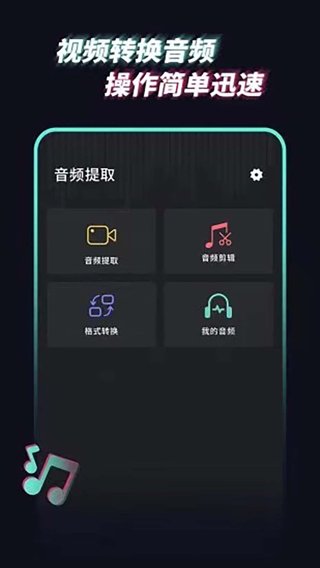 多米
