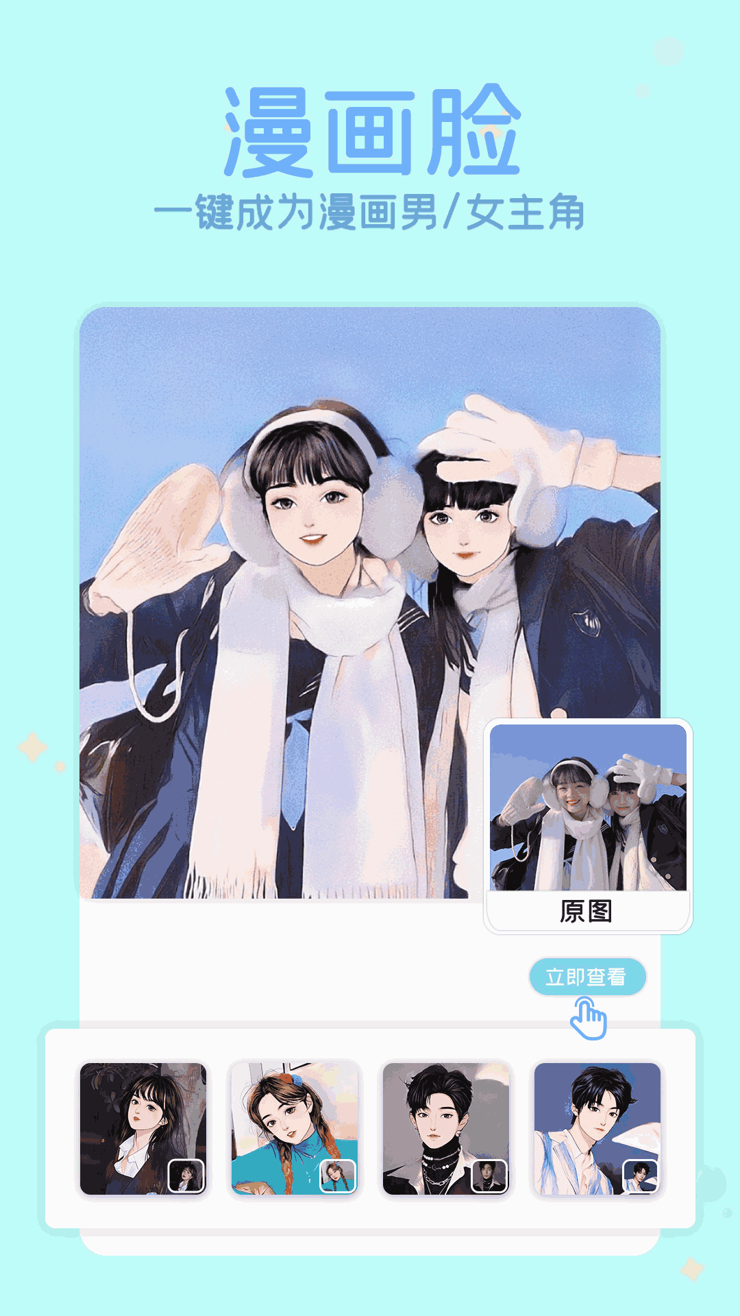 糖图作坊