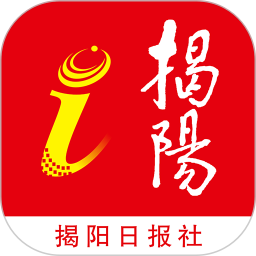 i揭阳