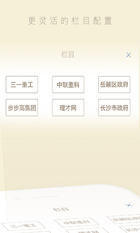 中周信息